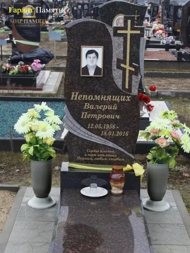 Европейский памятник №24